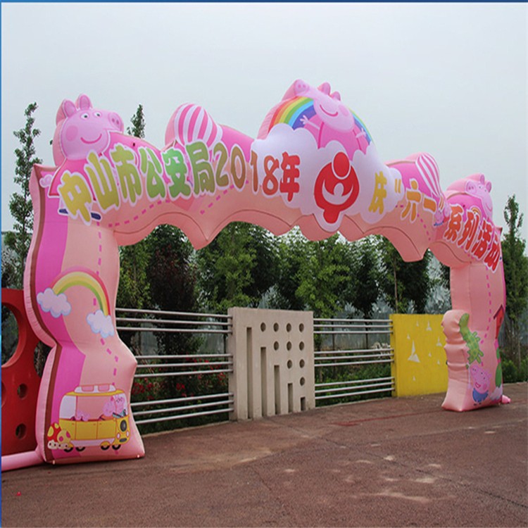 江山粉色卡通拱门